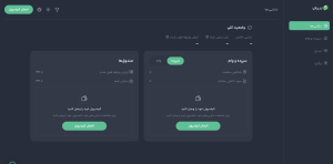 پلتفرم زربان